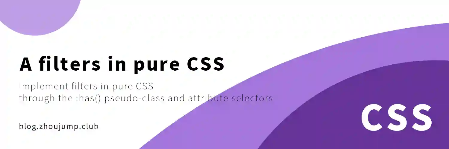 Cleverly use attribute selectors to implement filters in pure CSS