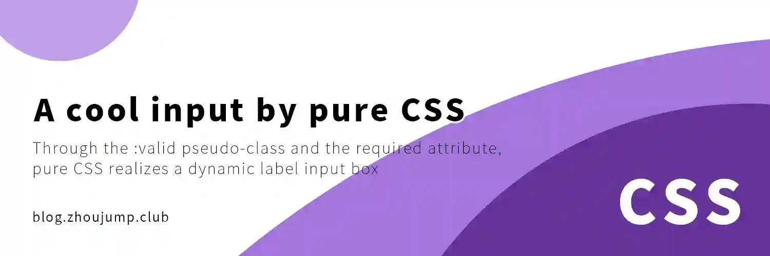 Pure CSS to achieve a cool input box effect