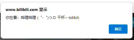 书签效果