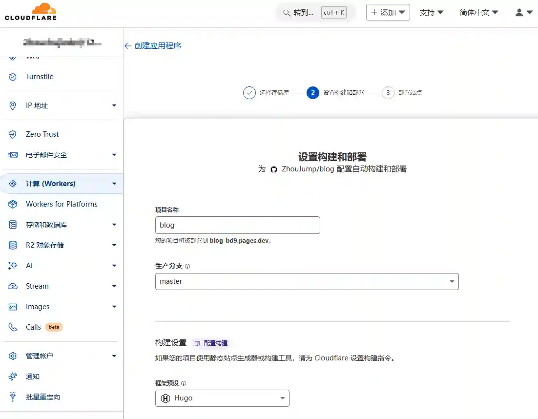 构建