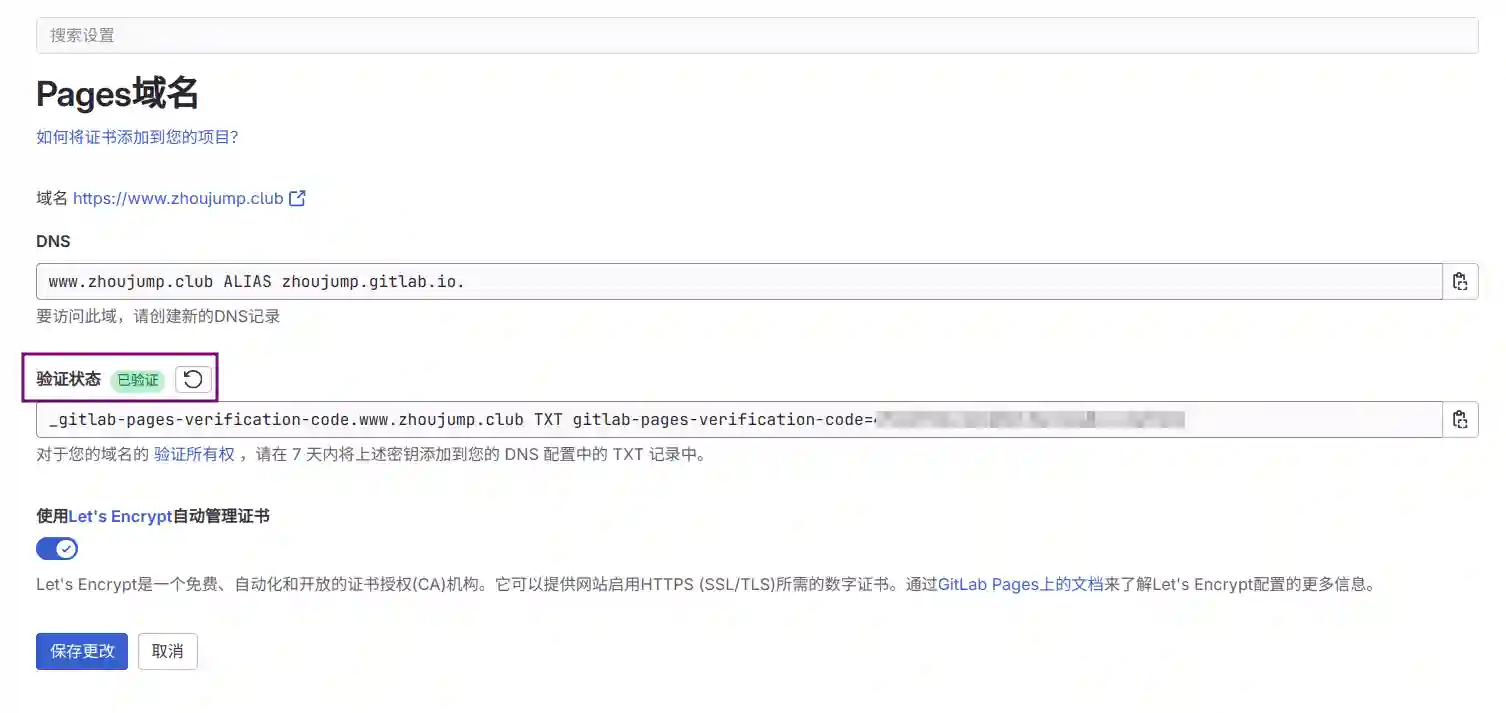 Bind Domain Interface