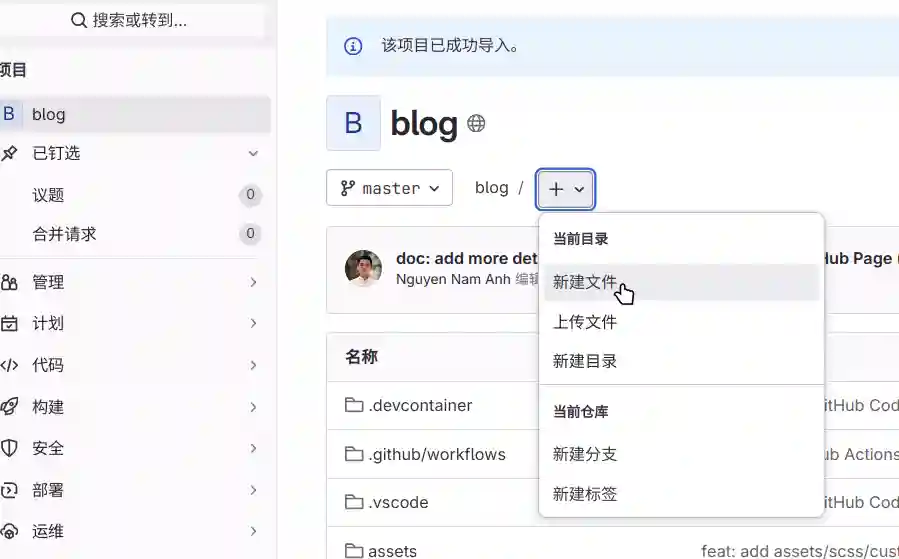 新建文件