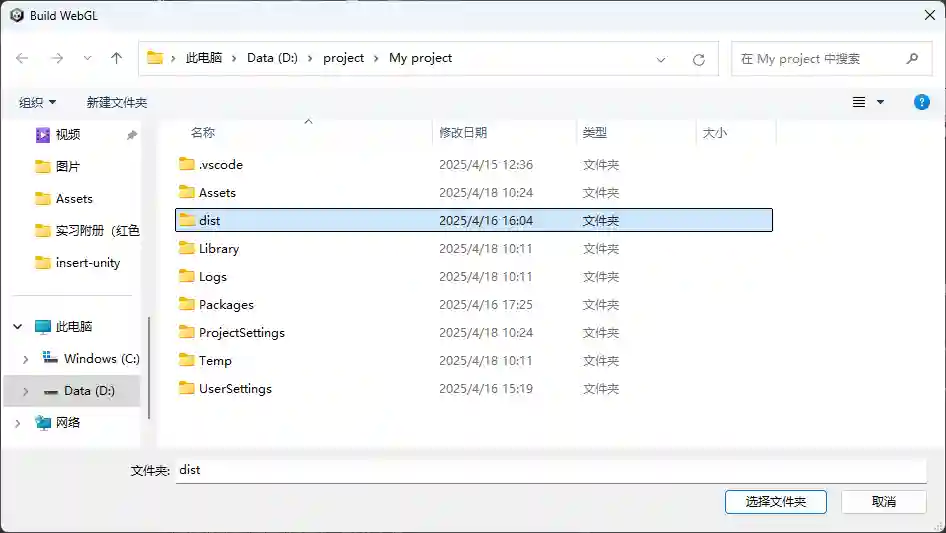 生成